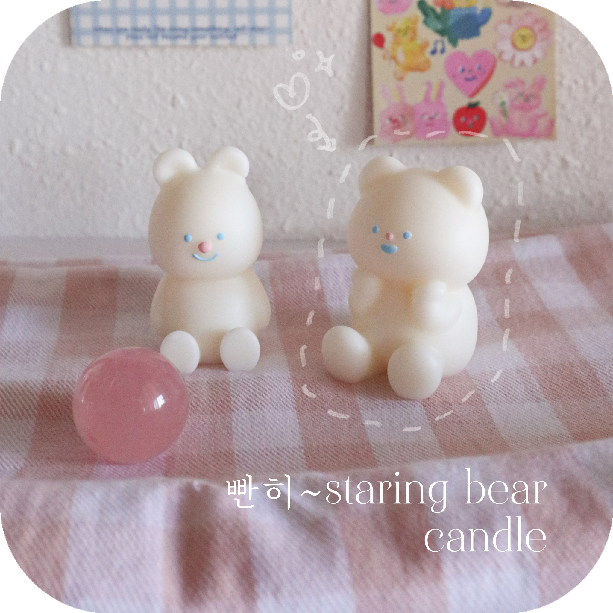 빤히 bear candle