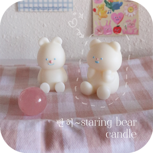 빤히 bear candle