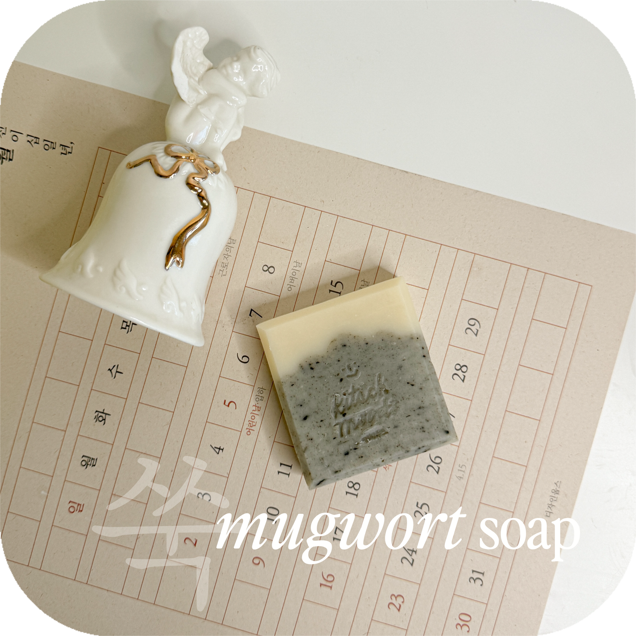 ‧₊˚ mugwort soap