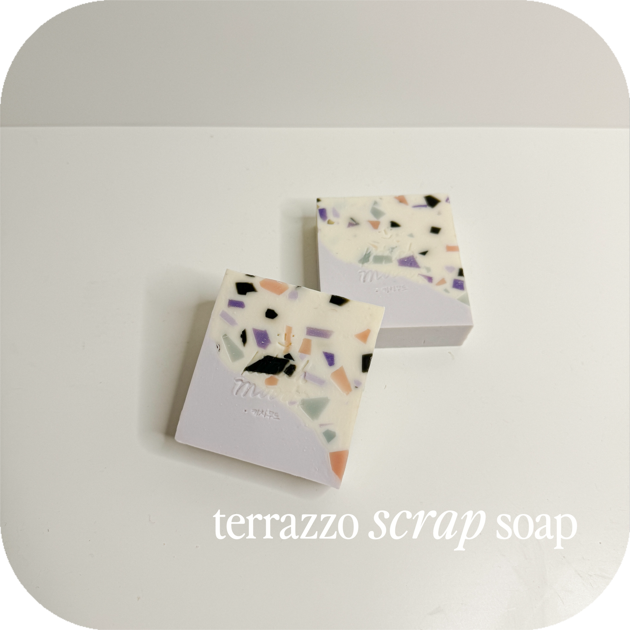 ‧₊˚ terrazzo scrap soap