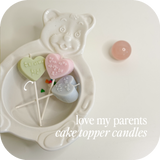 ‧₊˚ ☁️⋅♡ parents' cake topper candles