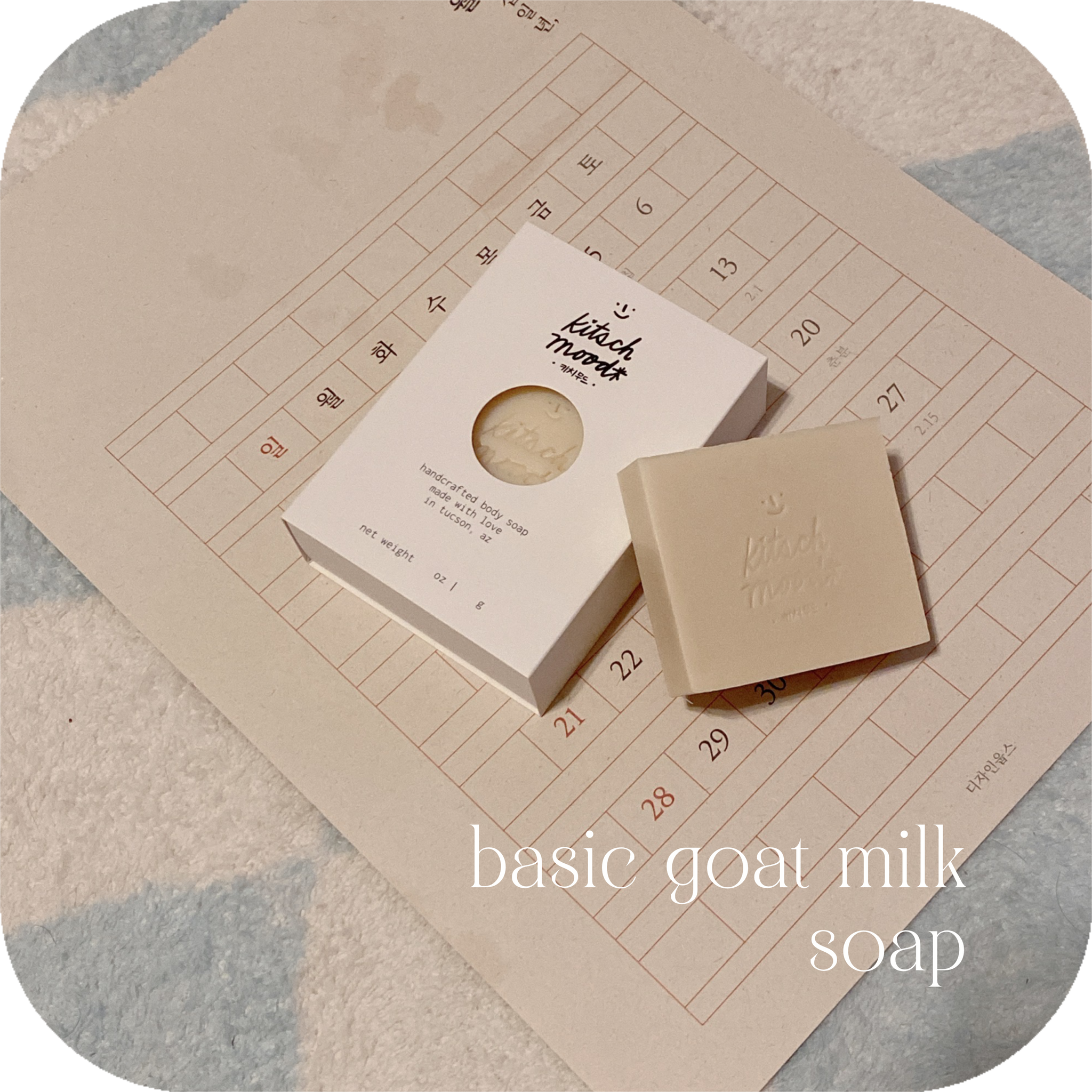 basic goat milk soap